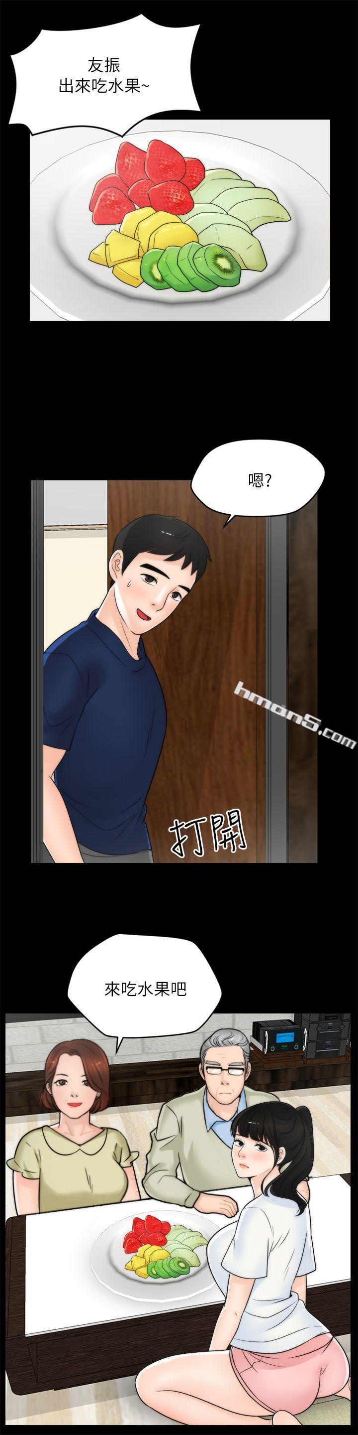 第25话-安慰我♥-偷偷爱-无名（第10张）