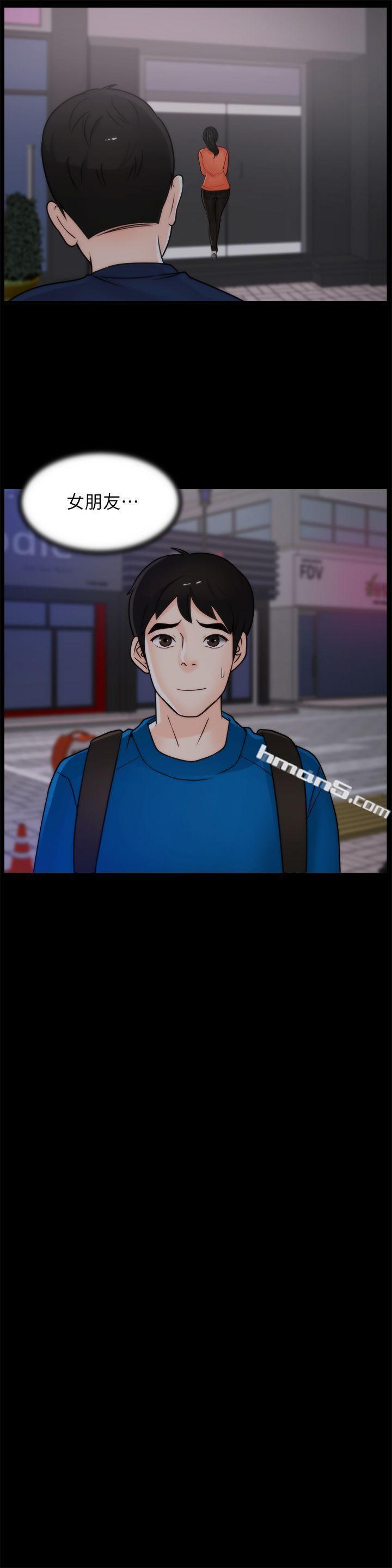 第29话-你还活着啊?-偷偷爱-无名（第15张）