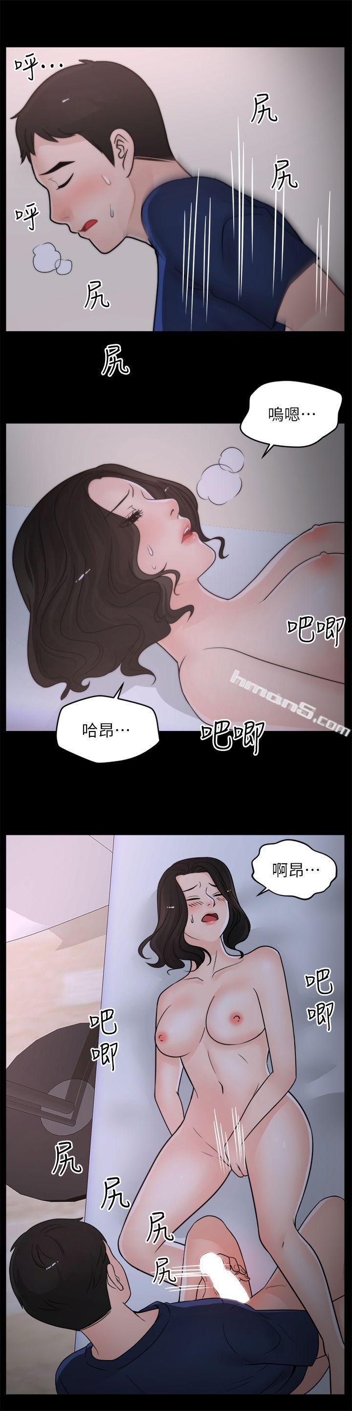 第30话-你想要跟我打炮吧?-偷偷爱-无名（第19张）