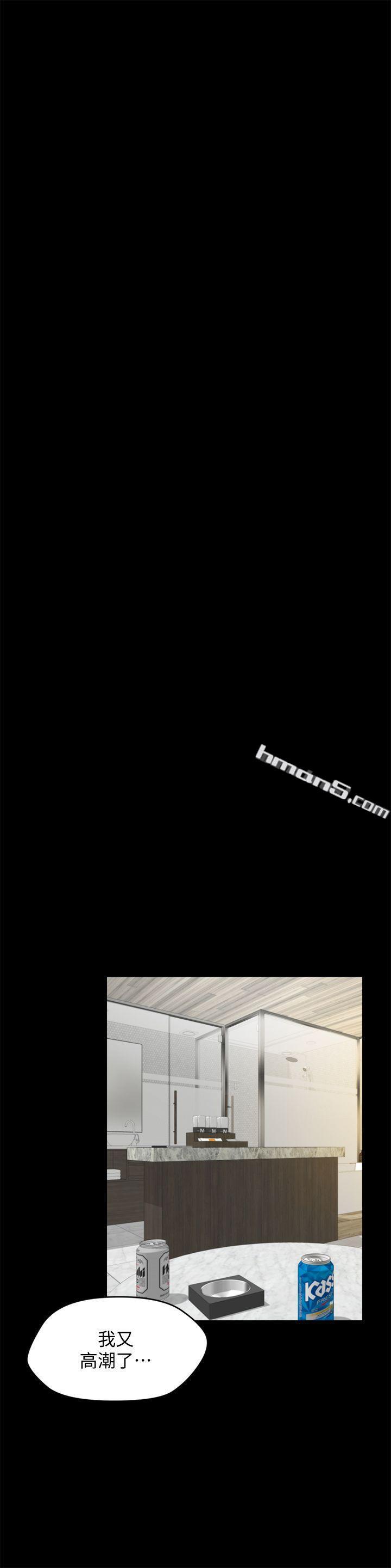 第34话-你没听过炮友吗?-偷偷爱-无名（第13张）