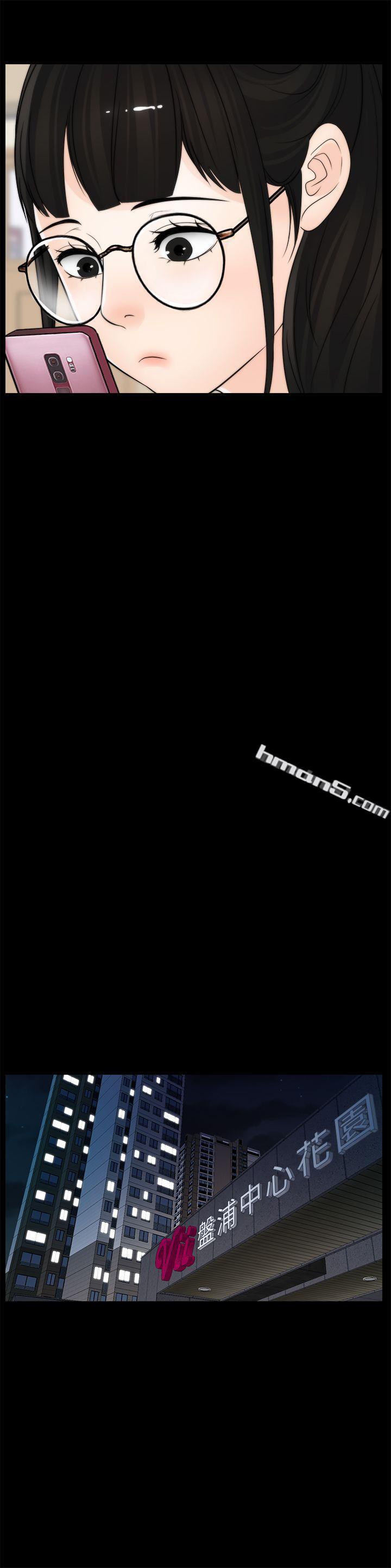 第34话-你没听过炮友吗?-偷偷爱-无名（第17张）