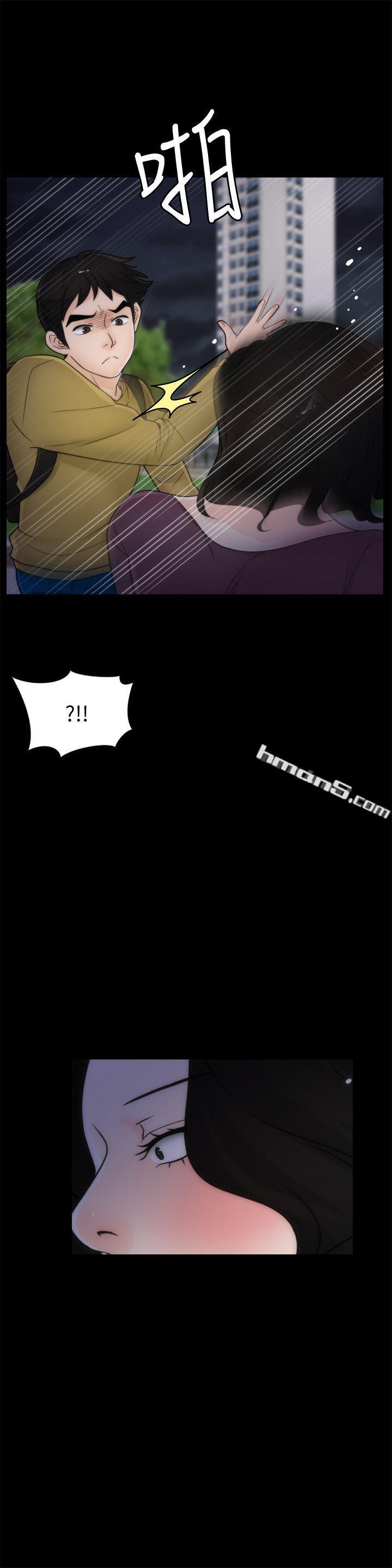 第35话-深夜的友振房间-偷偷爱-无名（第1张）