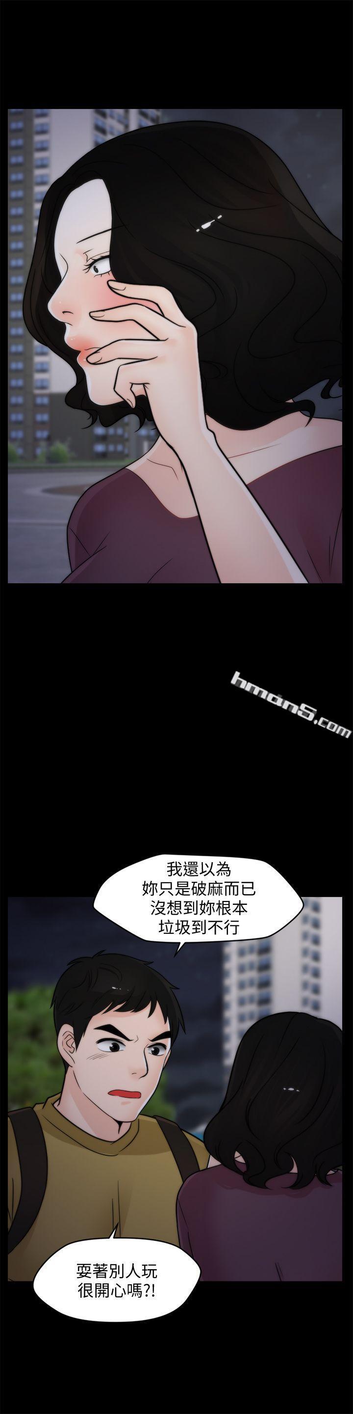 第35话-深夜的友振房间-偷偷爱-无名（第2张）