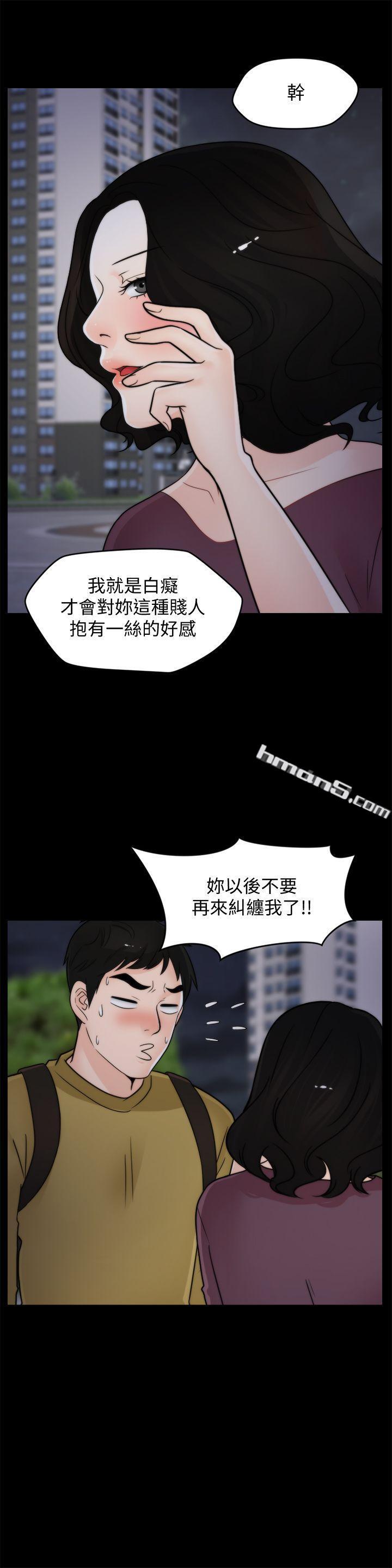 第35话-深夜的友振房间-偷偷爱-无名（第3张）
