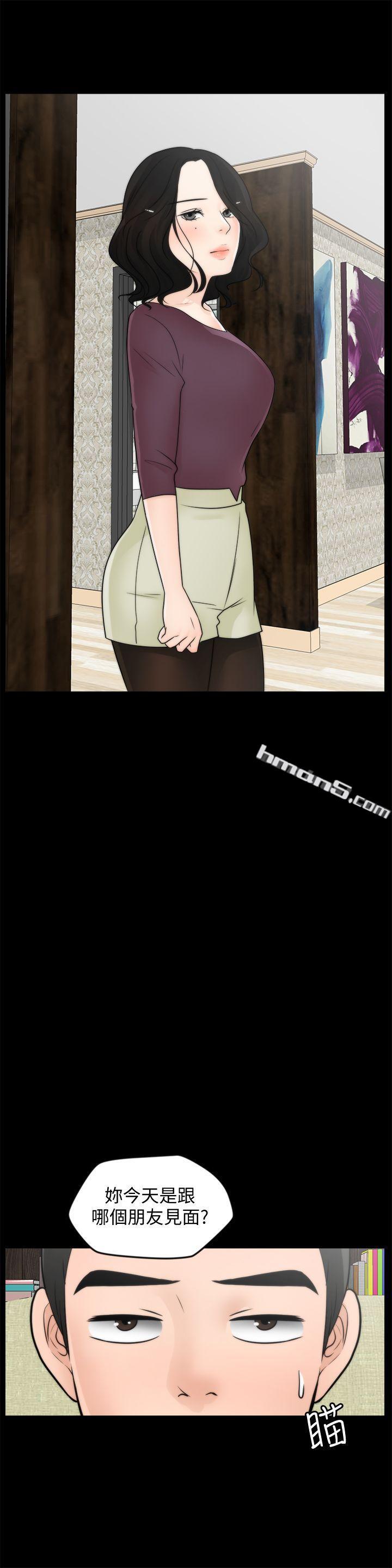 第35话-深夜的友振房间-偷偷爱-无名（第7张）