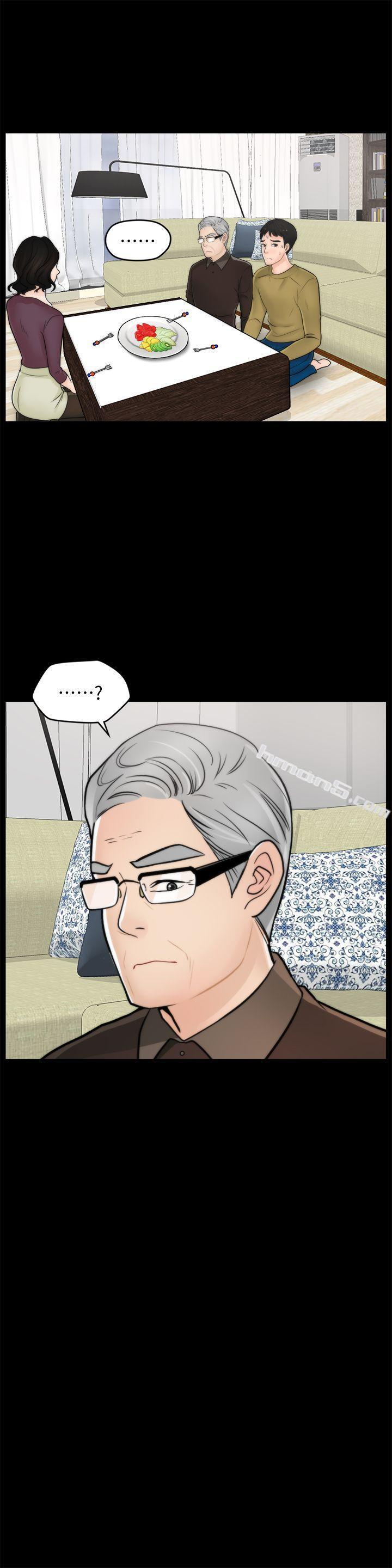 第35话-深夜的友振房间-偷偷爱-无名（第11张）