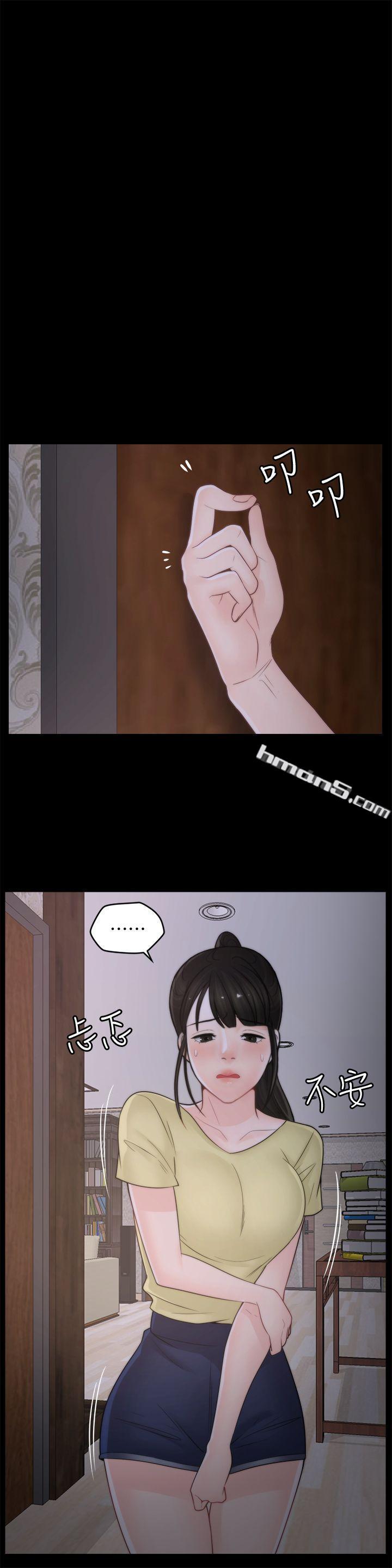 第36话-瞒着慧琳和慧善幽会-偷偷爱-无名（第6张）