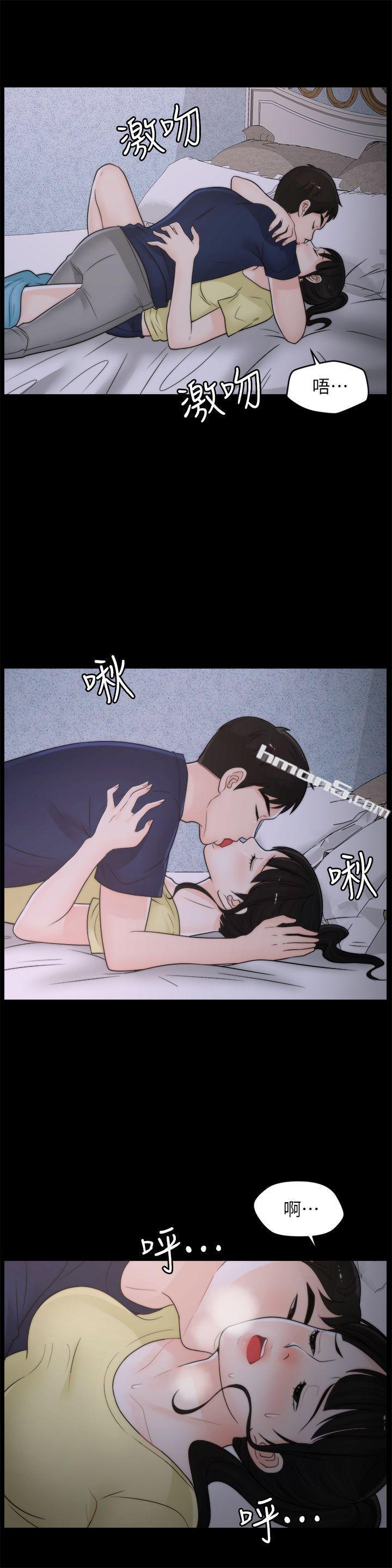 第36话-瞒着慧琳和慧善幽会-偷偷爱-无名（第20张）