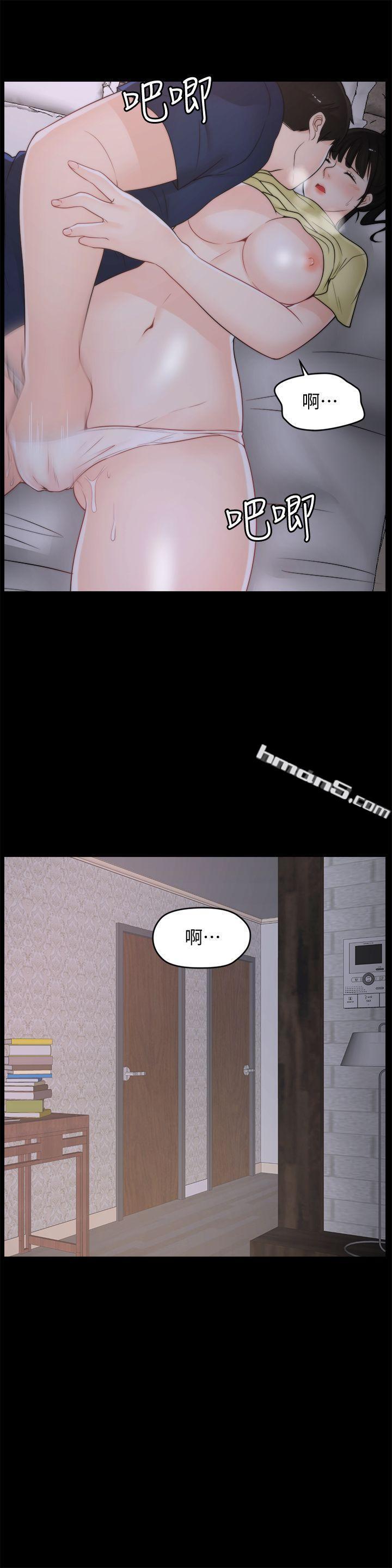 第36话-瞒着慧琳和慧善幽会-偷偷爱-无名（第22张）