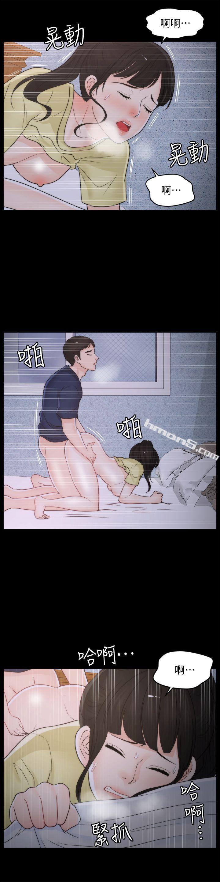 第37话-传遍客厅的呻吟声-偷偷爱-无名（第7张）