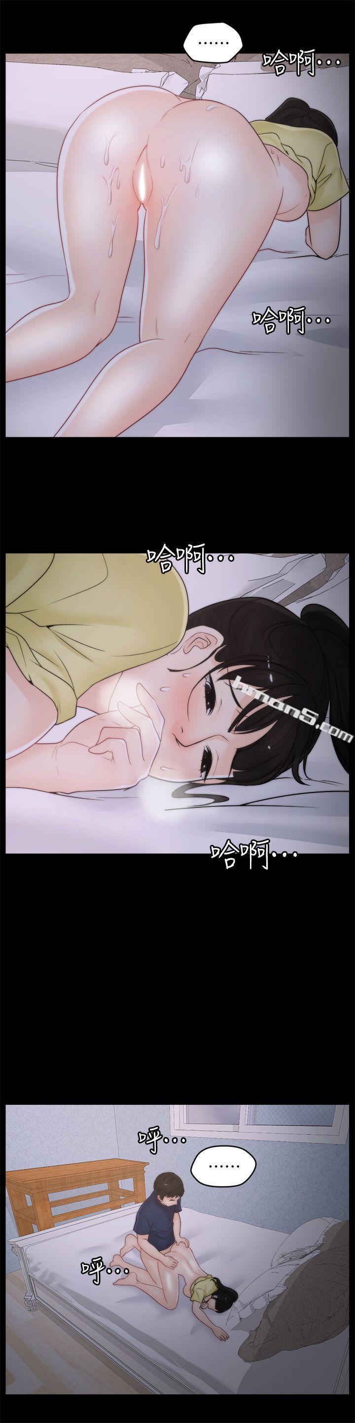 第37话-传遍客厅的呻吟声-偷偷爱-无名（第17张）