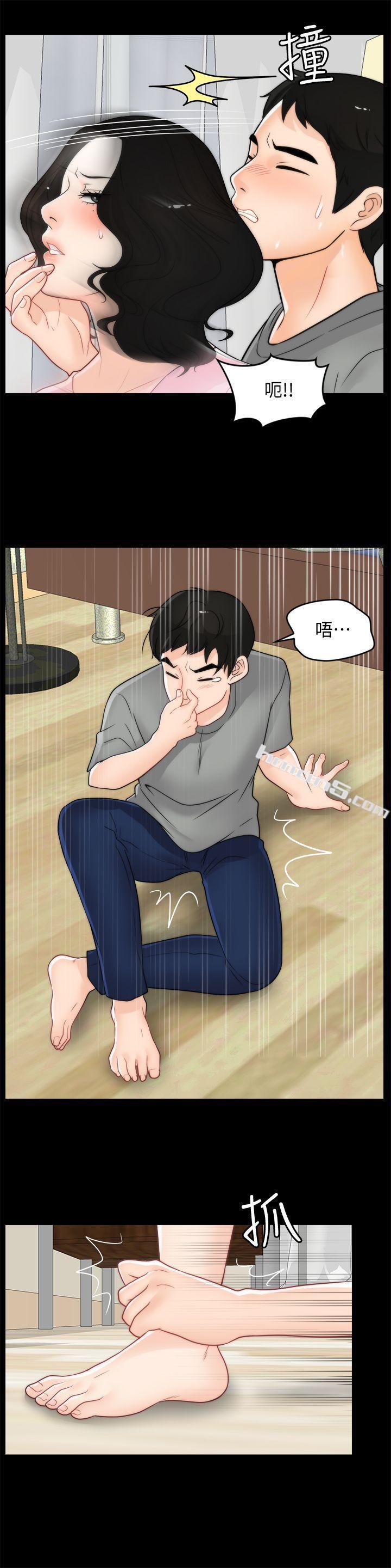 第38话-慧善比妳好上一千倍!-偷偷爱-无名（第13张）