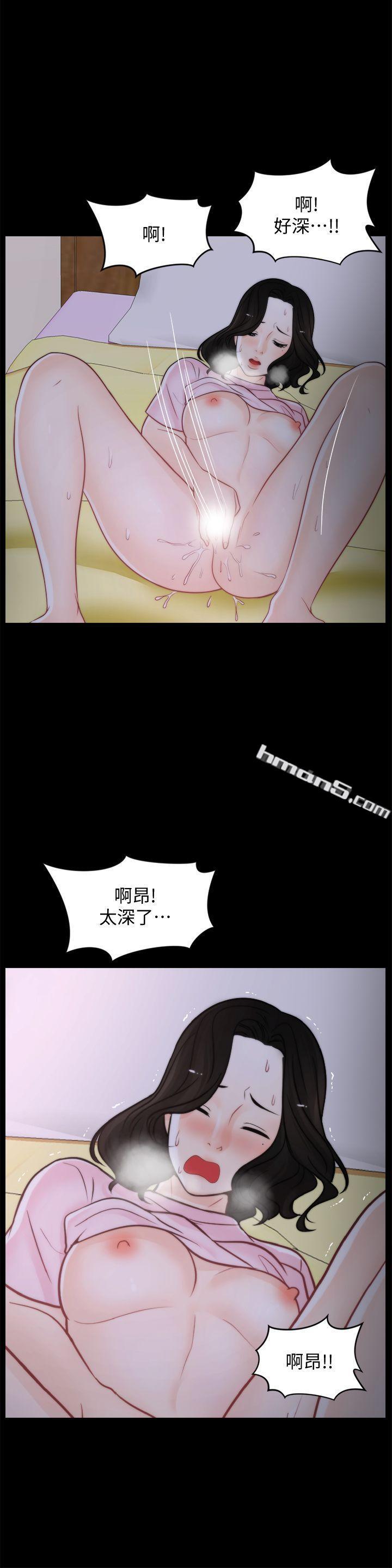 第40话-被慧琳撞个正着-偷偷爱-无名（第7张）
