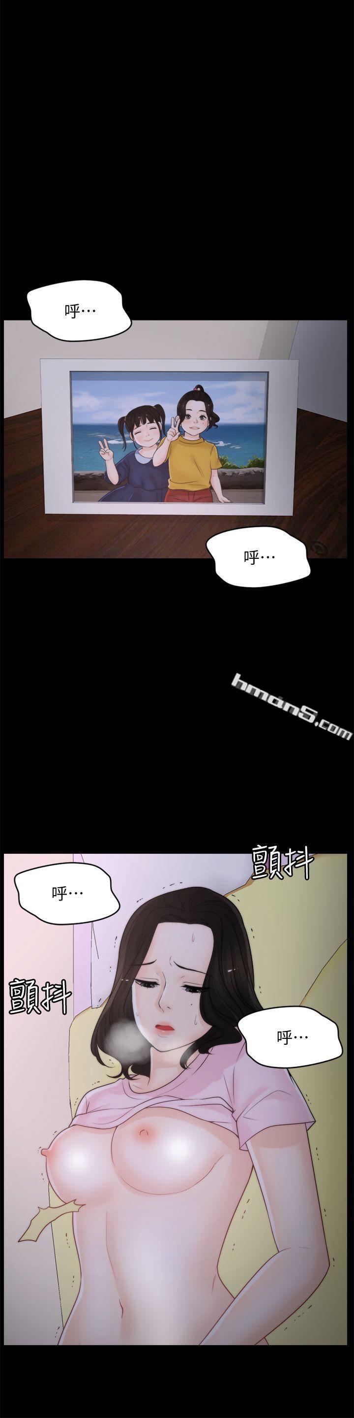 第40话-被慧琳撞个正着-偷偷爱-无名（第9张）