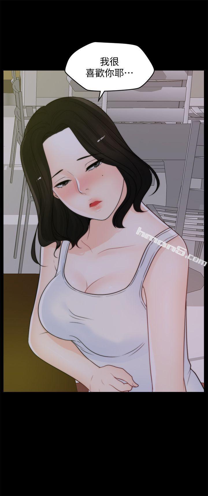 第42话-第一次从后面来…-偷偷爱-无名（第2张）