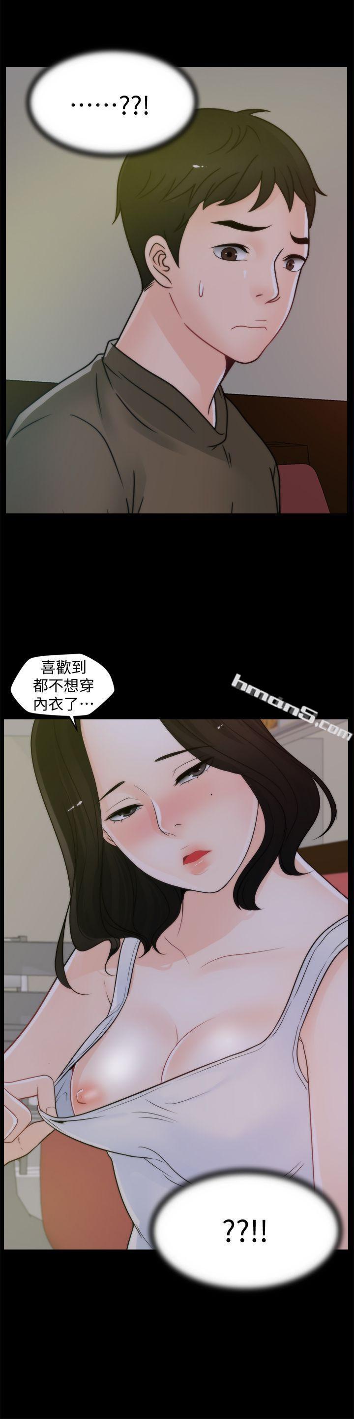 第42话-第一次从后面来…-偷偷爱-无名（第3张）