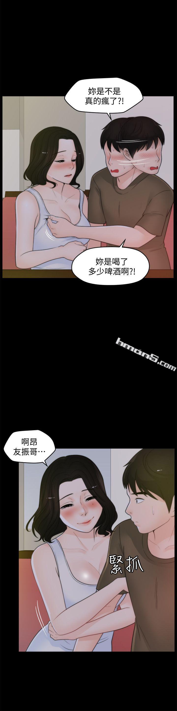 第42话-第一次从后面来…-偷偷爱-无名（第5张）