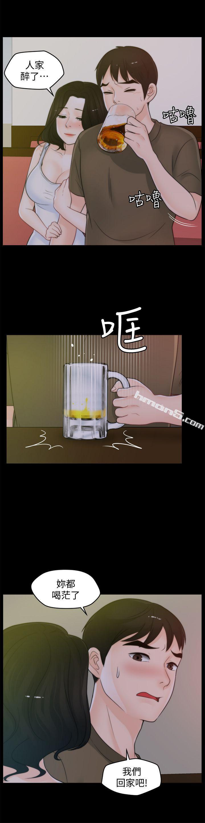 第42话-第一次从后面来…-偷偷爱-无名（第6张）