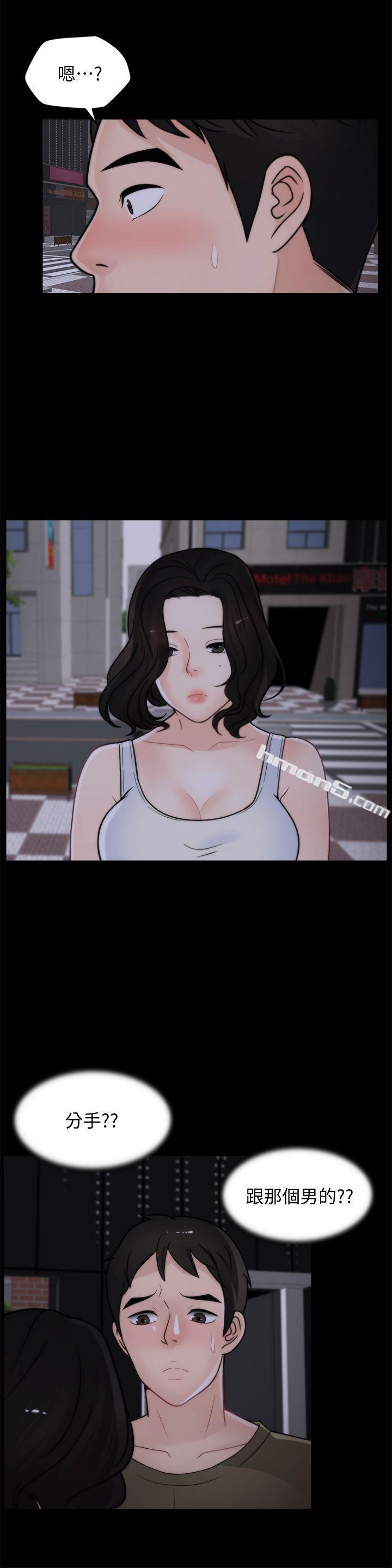 第42话-第一次从后面来…-偷偷爱-无名（第13张）