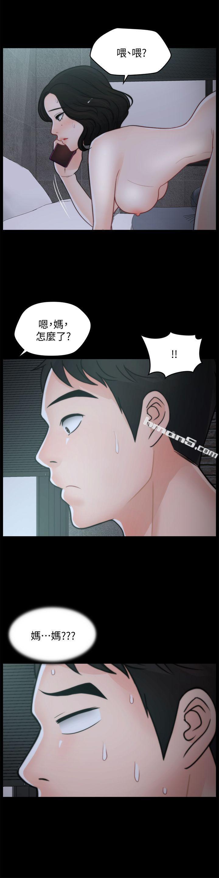 第44话-结果又和张慧琳…-偷偷爱-无名（第6张）