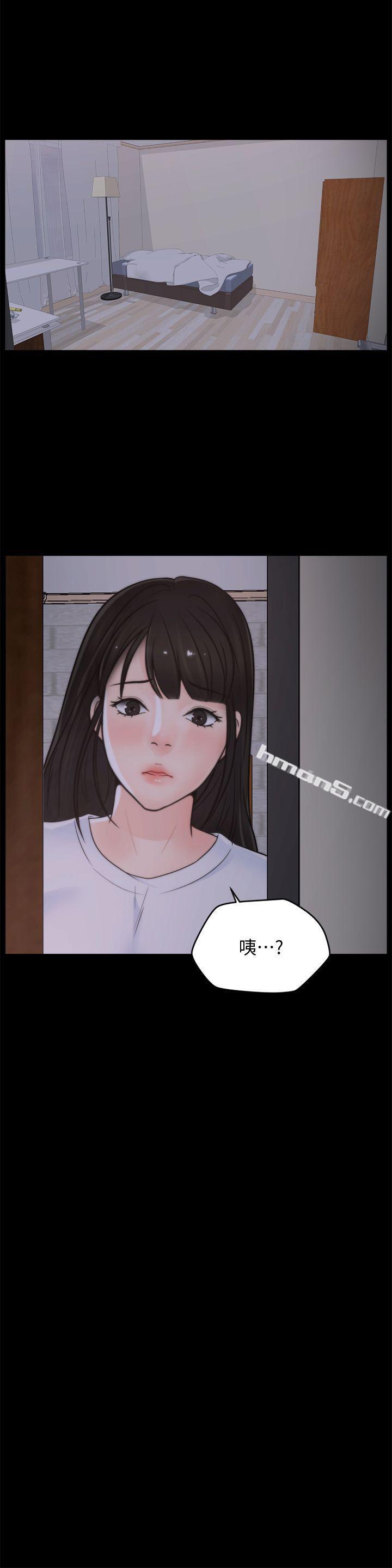 第44话-结果又和张慧琳…-偷偷爱-无名（第13张）
