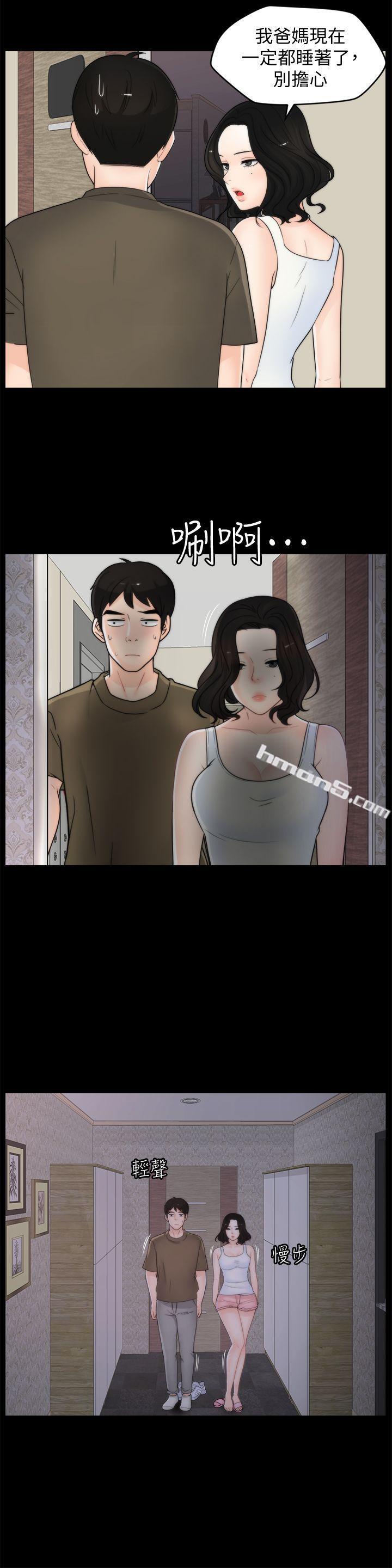 第44话-结果又和张慧琳&hellip;-偷偷爱-无名（第24张）