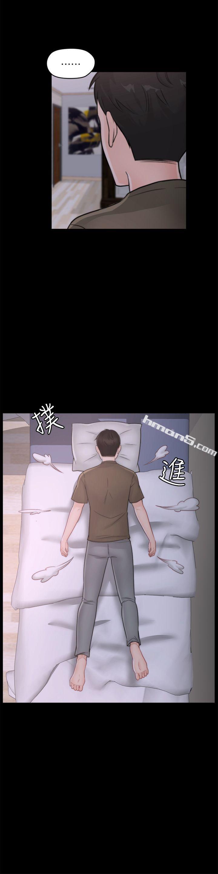 第45话-她发现了吗?!-偷偷爱-无名（第6张）