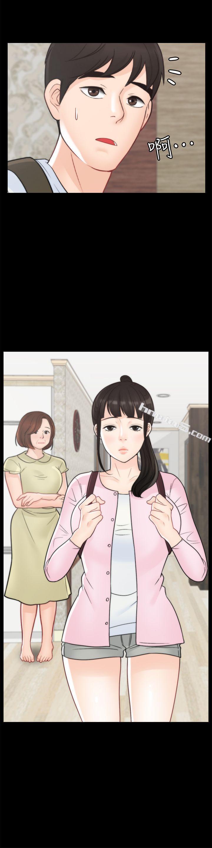 第45话-她发现了吗?!-偷偷爱-无名（第9张）
