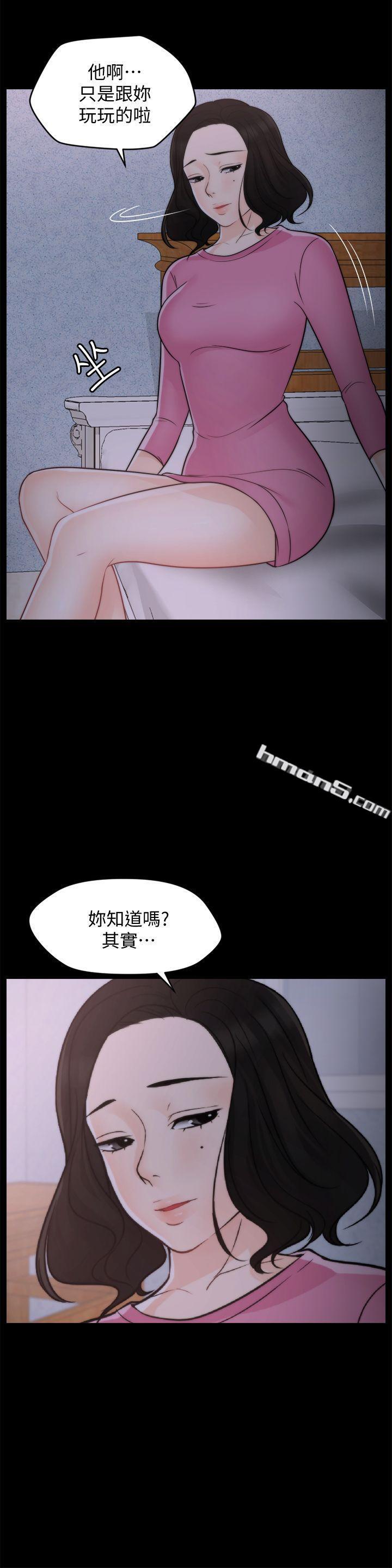 第47话-友振的真心-偷偷爱-无名（第4张）