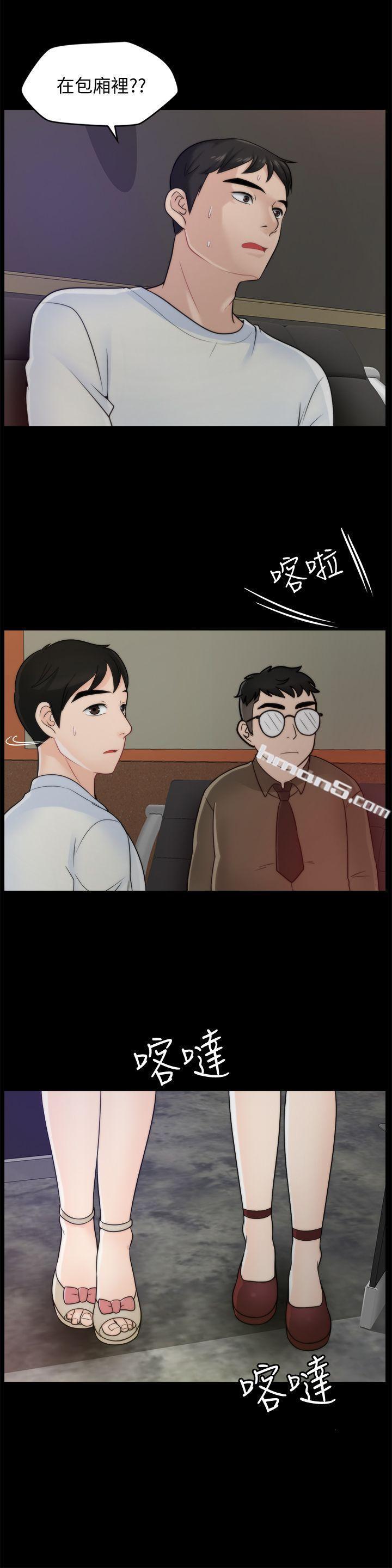 第47话-友振的真心-偷偷爱-无名（第13张）