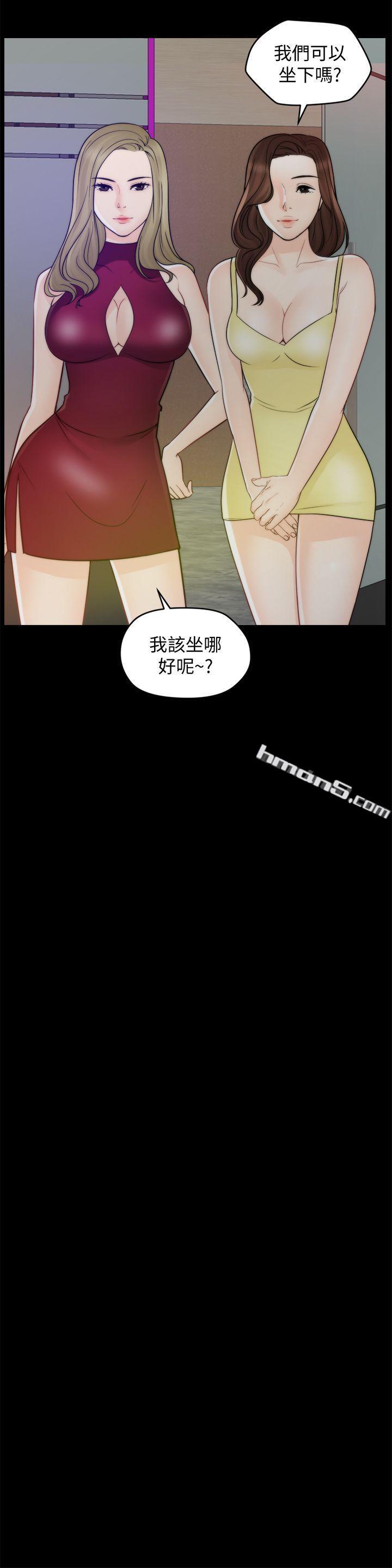 第47话-友振的真心-偷偷爱-无名（第14张）