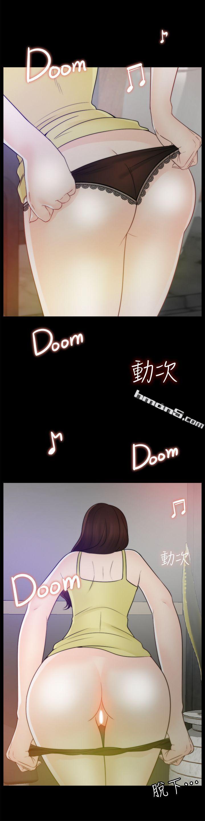 第47话-友振的真心-偷偷爱-无名（第17张）