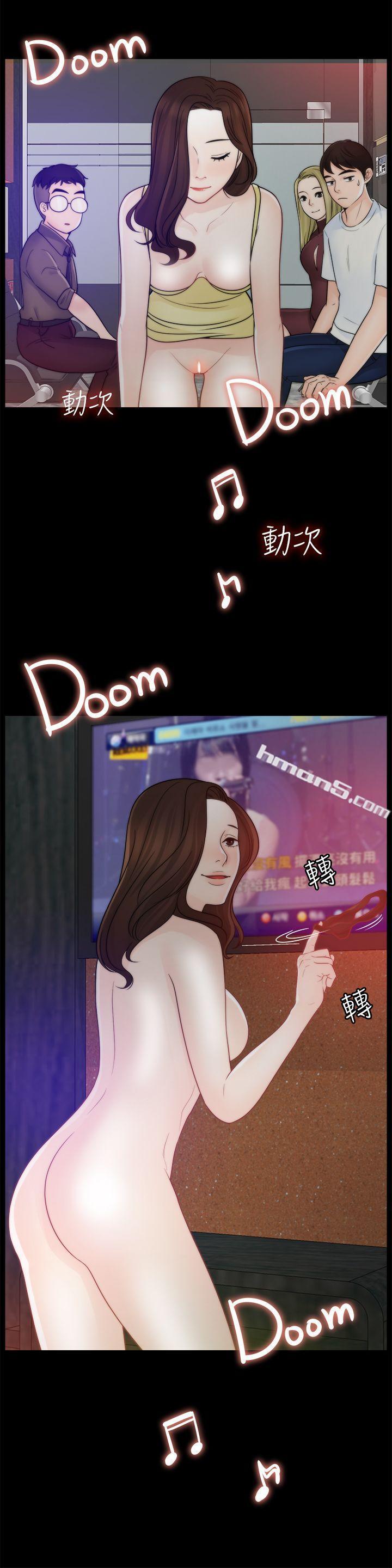 第47话-友振的真心-偷偷爱-无名（第18张）