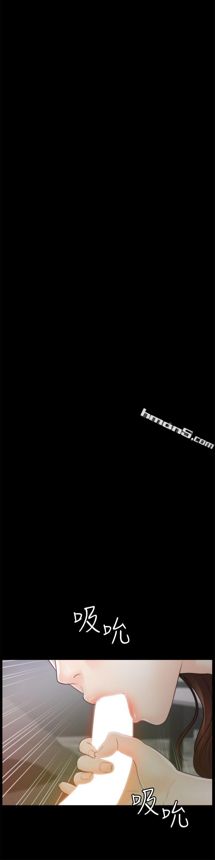 第47话-友振的真心-偷偷爱-无名（第20张）