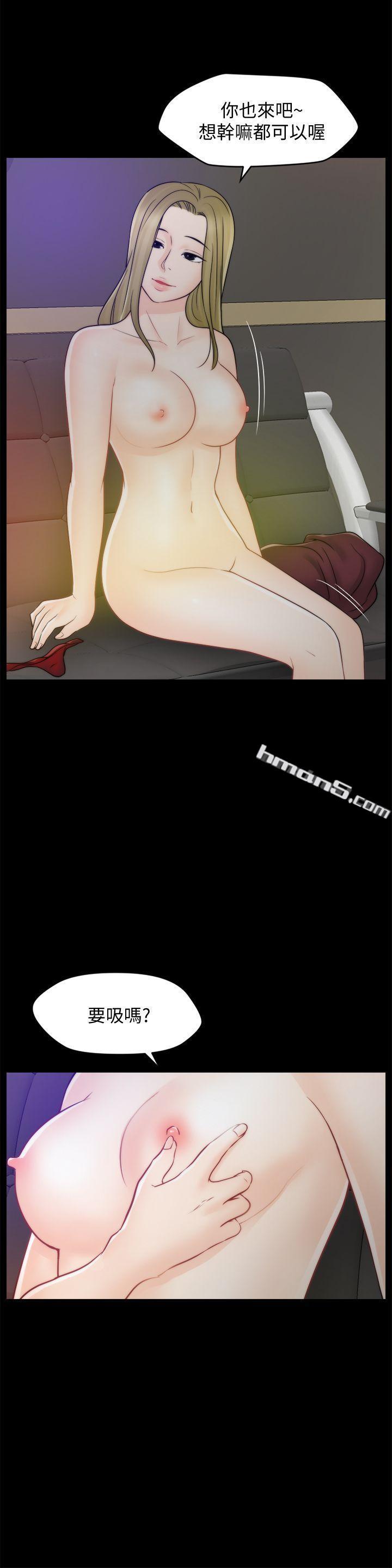 第47话-友振的真心-偷偷爱-无名（第24张）