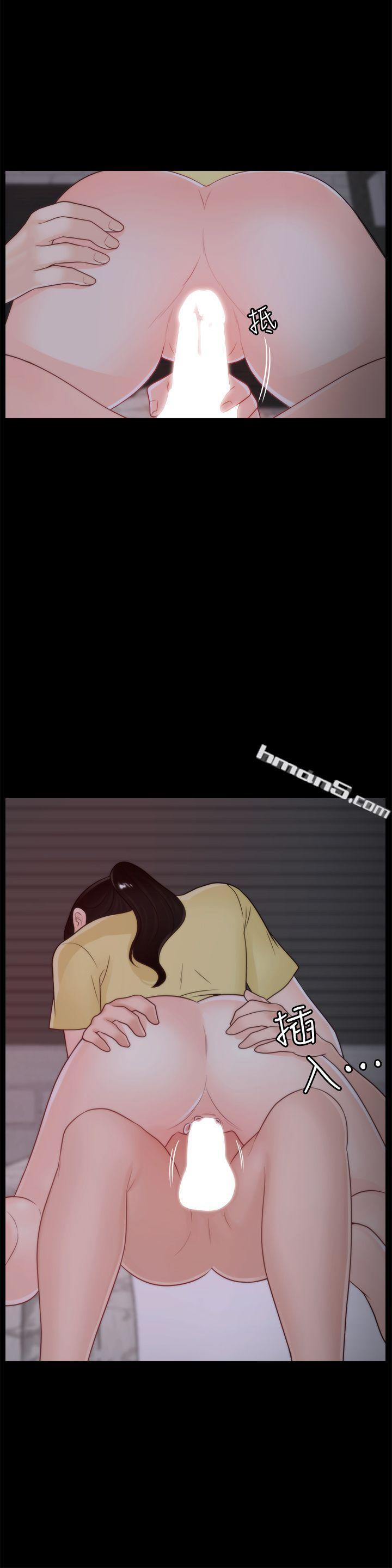 第49话-你跟姐姐是什么关係?-偷偷爱-无名（第14张）