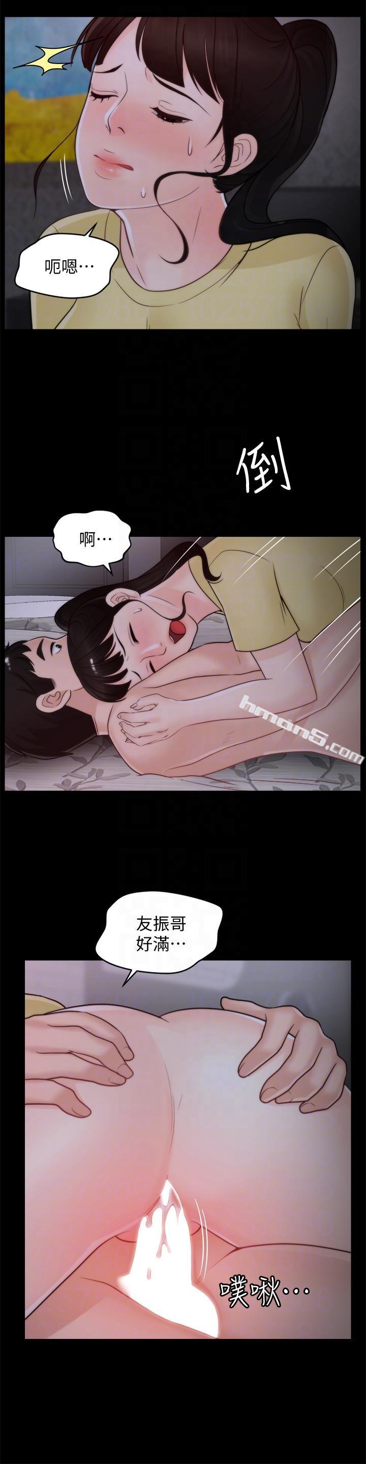 第49话-你跟姐姐是什么关係?-偷偷爱-无名（第15张）