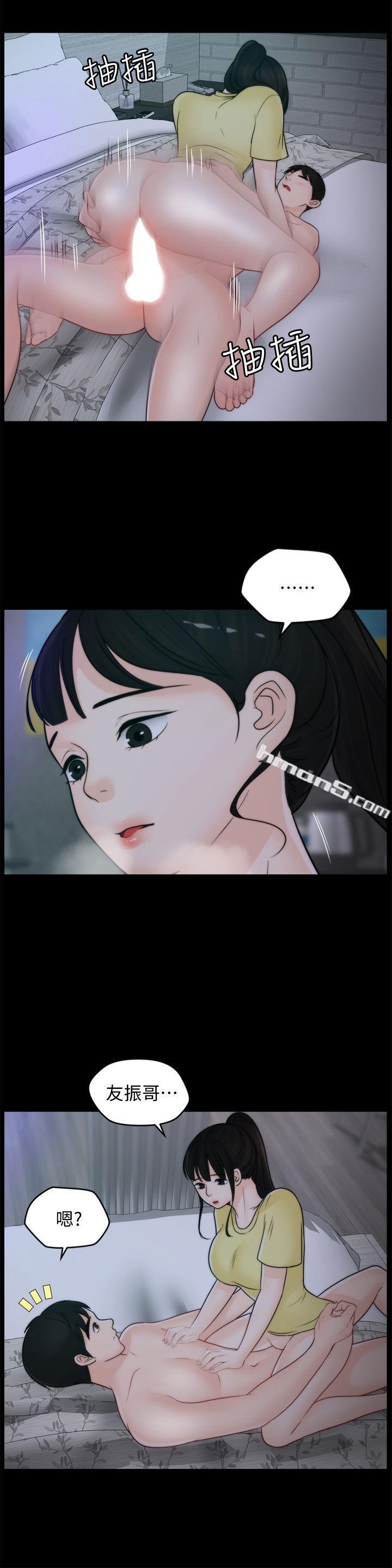 第49话-你跟姐姐是什么关係?-偷偷爱-无名（第16张）
