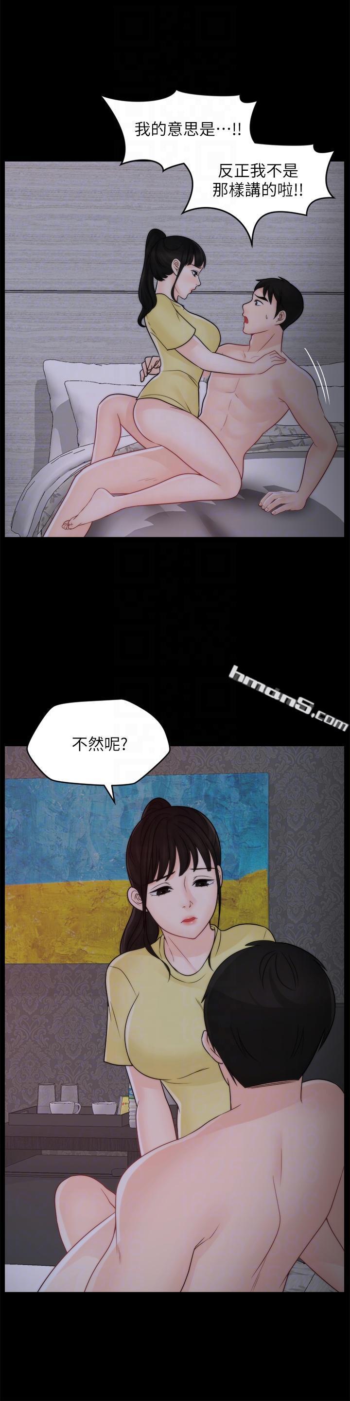 第49话-你跟姐姐是什么关係?-偷偷爱-无名（第19张）
