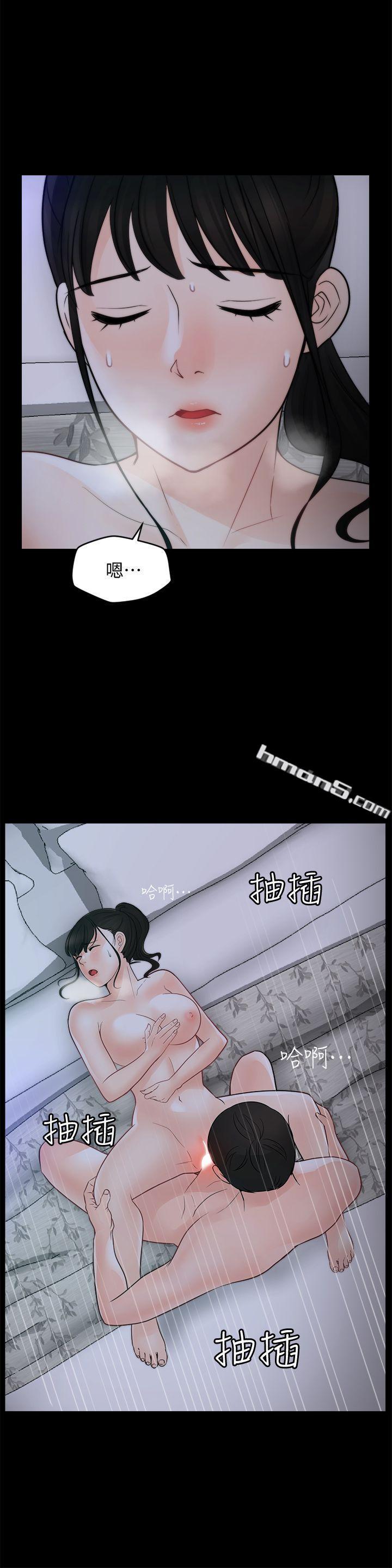 第50话-我也想要有感觉-偷偷爱-无名（第18张）
