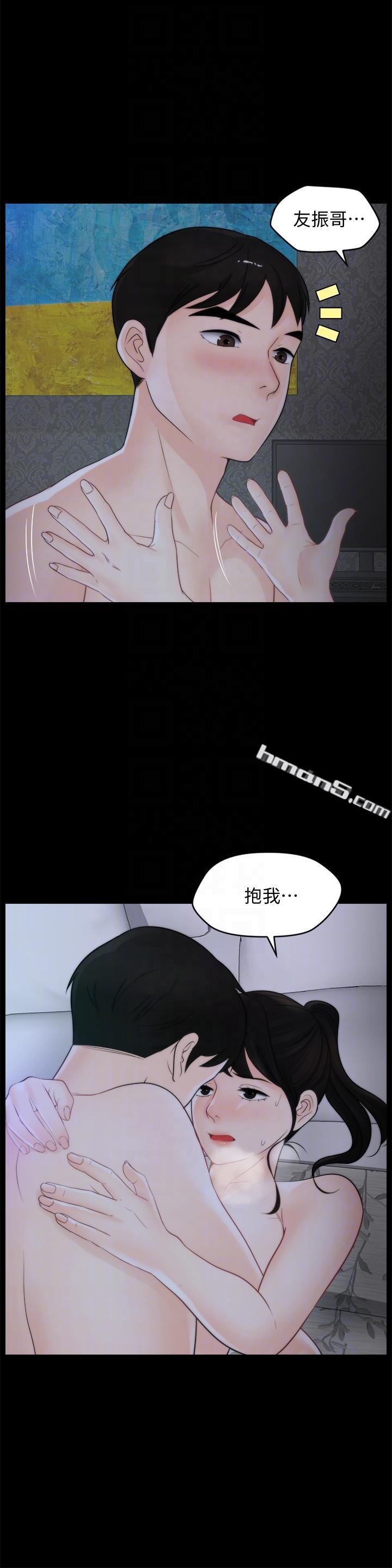 第50话-我也想要有感觉-偷偷爱-无名（第19张）