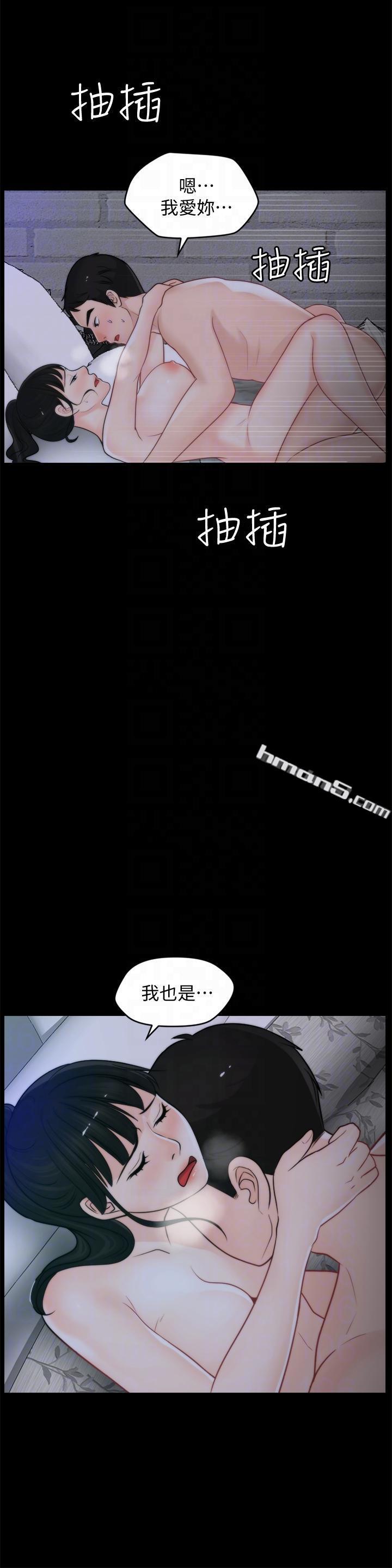 第50话-我也想要有感觉-偷偷爱-无名（第21张）