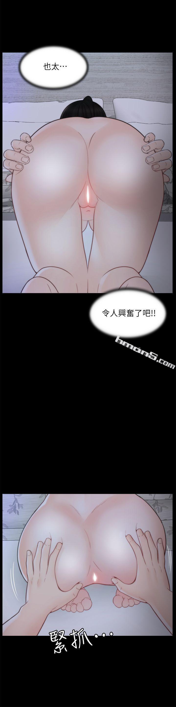 第51话-调教慧善-偷偷爱-无名（第3张）