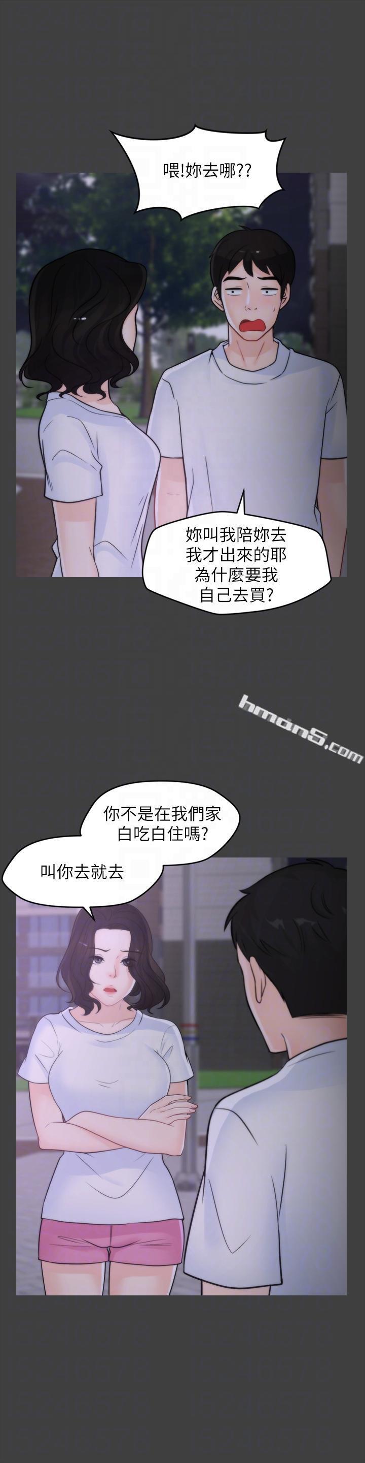 第53话-你还记得我们的初吻吗?-偷偷爱-无名（第7张）