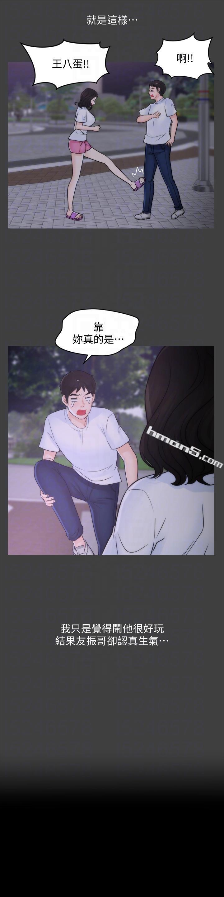 第53话-你还记得我们的初吻吗?-偷偷爱-无名（第9张）