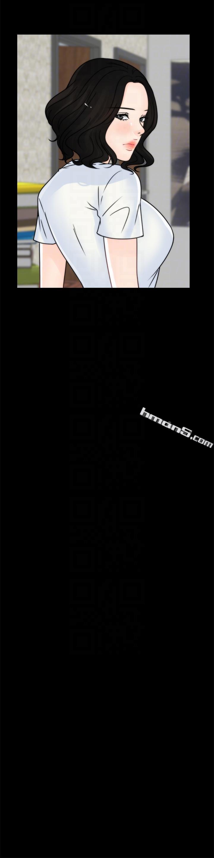 第53话-你还记得我们的初吻吗?-偷偷爱-无名（第15张）