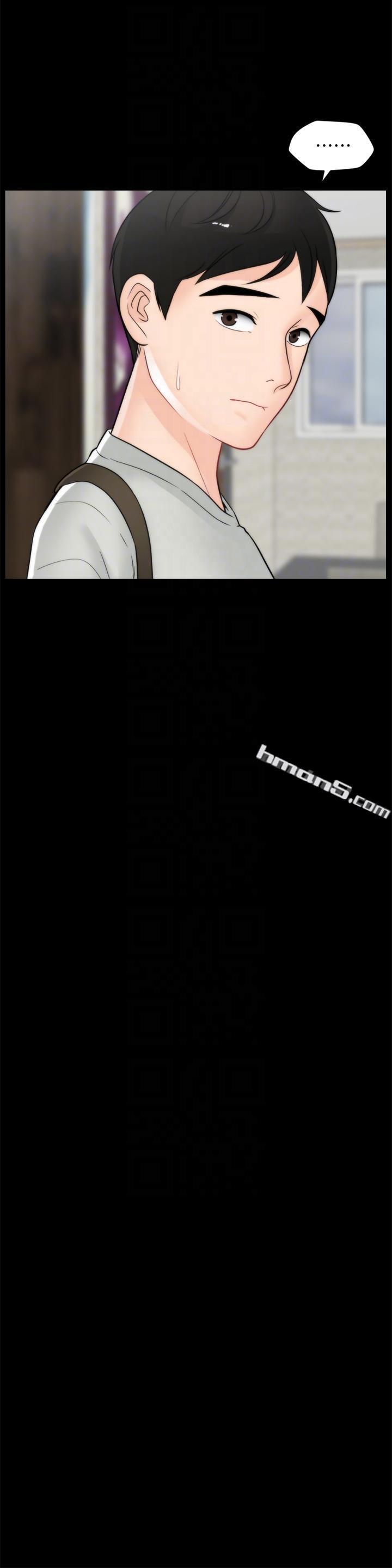 第53话-你还记得我们的初吻吗?-偷偷爱-无名（第25张）