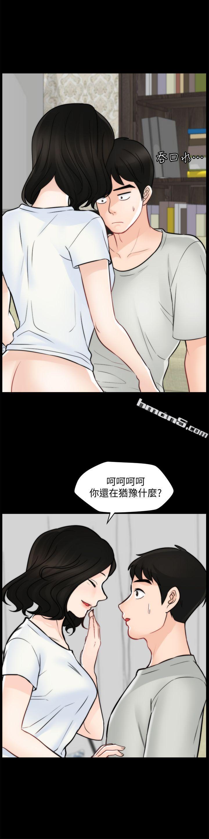 第54话-慧琳的请求-偷偷爱-无名（第6张）