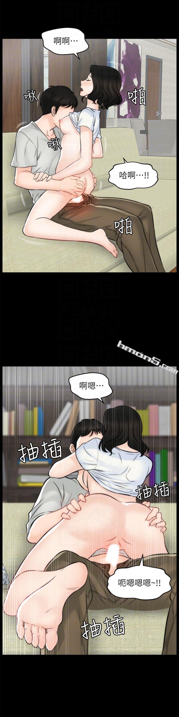 第54话-慧琳的请求-偷偷爱-无名（第13张）