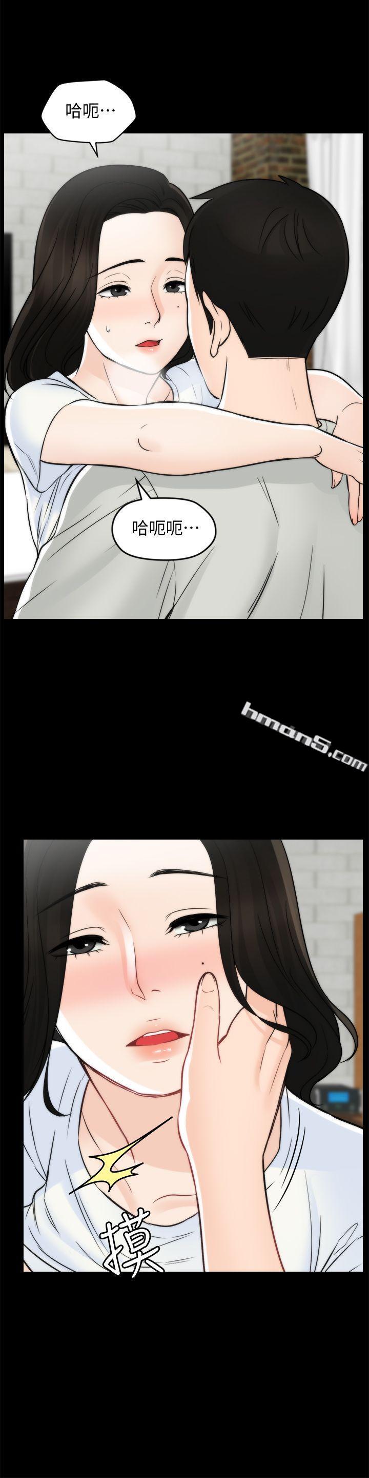 第54话-慧琳的请求-偷偷爱-无名（第14张）